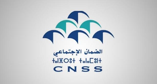 الصندوق الوطني للضمان الاجتماعي